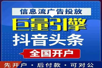 百度竞价账户托管实战：如何实现ROI最大化