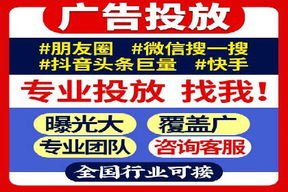 探索今日头条信息流广告的投放策略——以某品牌为例